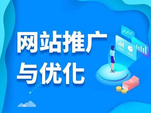 万全电商类网络推广如何做才有更好的效果