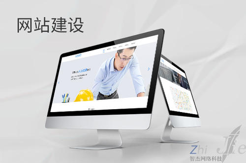 万全网站建设公司分析网页设计如何提升吸引力