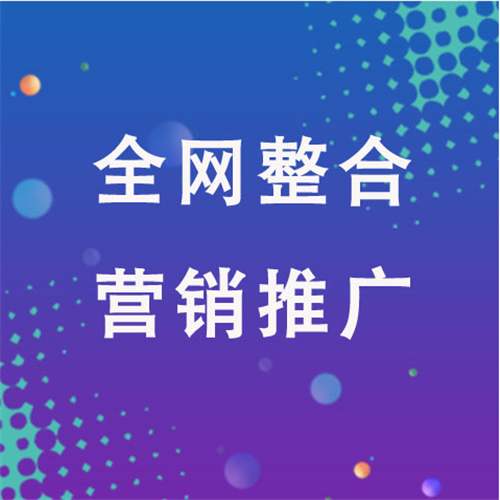 万全企业网络推广老是没有客户的原因是什么呢