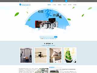 万全电器,家电公司网站模板,电器,家电公司网页模板